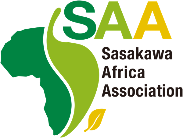 ササカワアフリカ財団 Sasakawa Africa Association